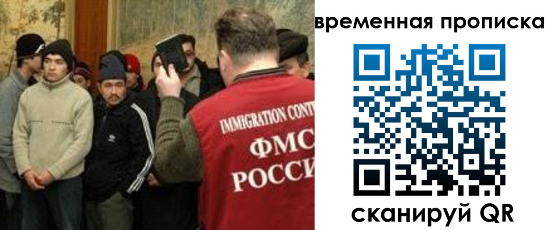 временная регистрация в Калининске