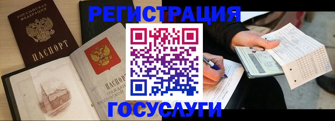 пропишу в квартире в Калининске