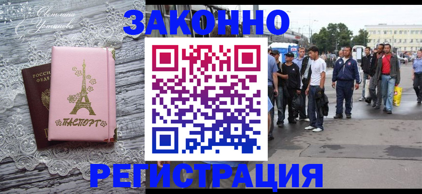 форма 3 в Калининске