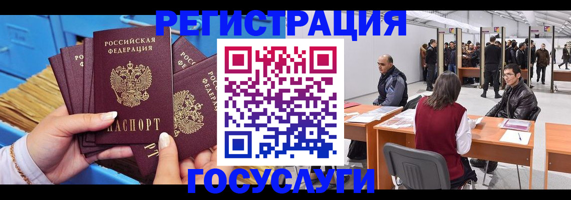 прописка для военкомата в Калининске