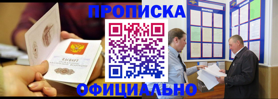 регистрация для дет. сада в Калининске